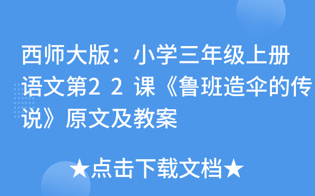 棺СW(xu)꼉(j)σ(c)Z(y)ĵ22nĂf(shu)ԭļ̰