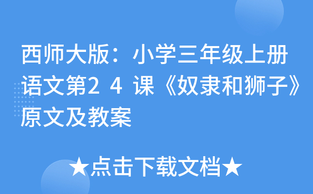 棺СW(xu)꼉(j)σ(c)Z(y)ĵ24nū`ͪ{ӡԭļ̰