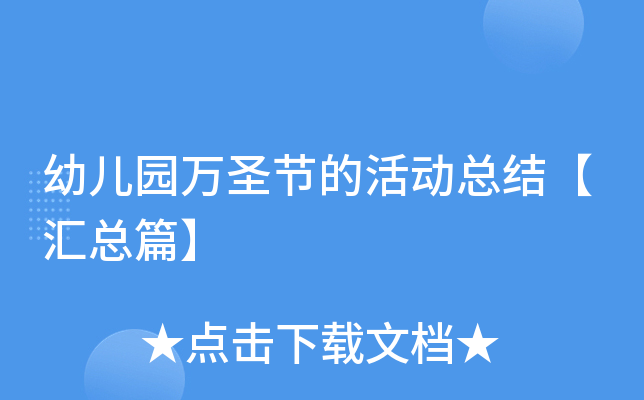 �׃��@�fʥ��(ji��)�Ļ��(d��ng)���Y(ji��)���R��ƪ��