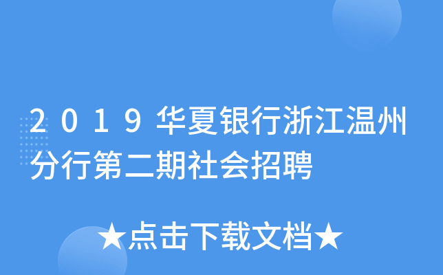 2019Ay㽭ݷеڶ(hu)Ƹ