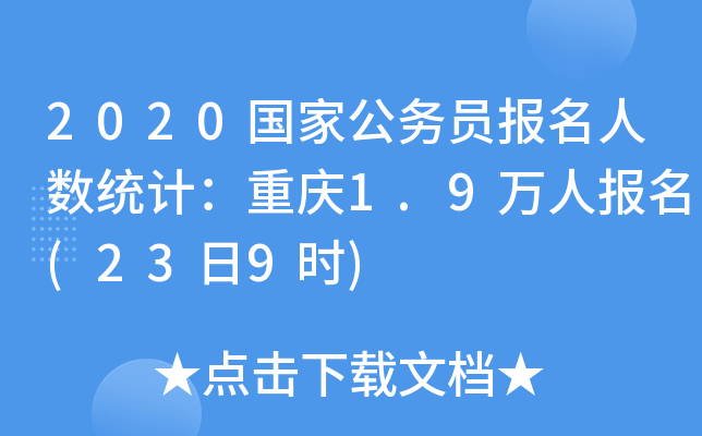 2020ҹ(w)T˔(sh)y(tng)Ӌؑc1.9fˈ(239r)