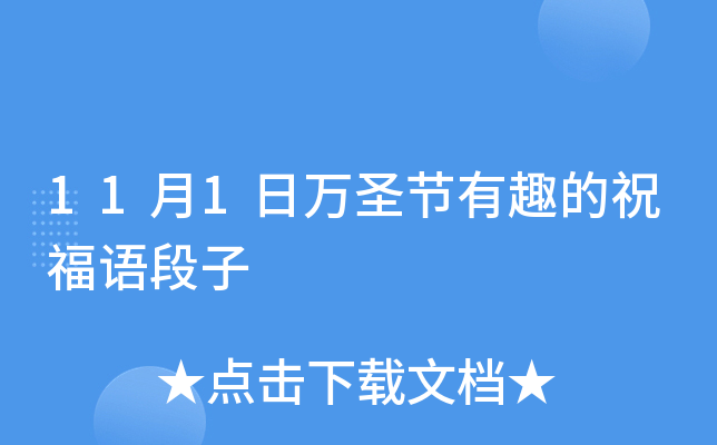 111fʥ(ji)ȤףZ