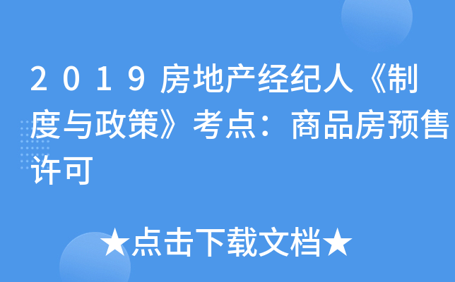 2019خa(chn)(jng)o(j)ˡƶcߡc(din)ƷA(y)S