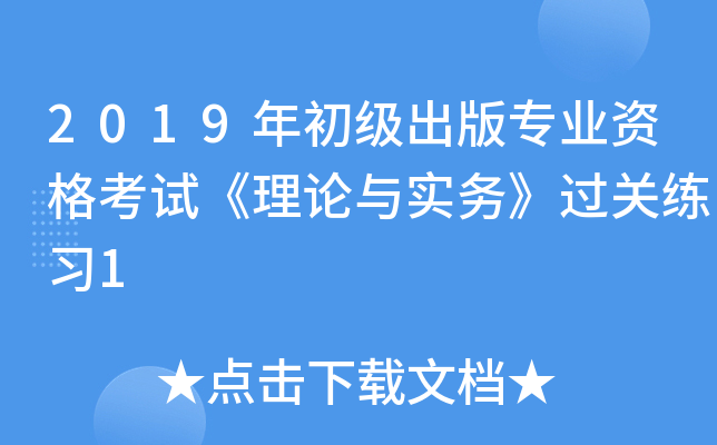 2019挣I(y)YԇՓc(w)^P(gun)(x)1
