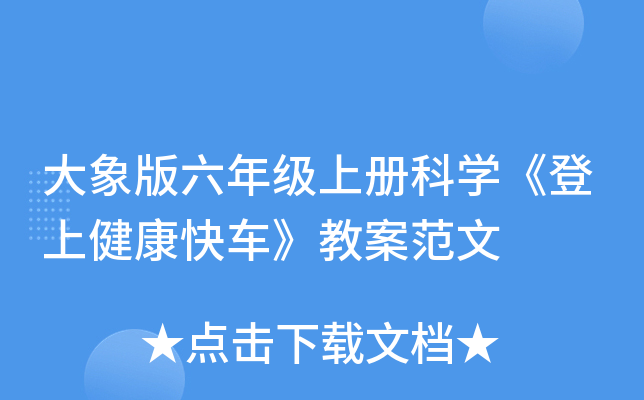 꼉(j)σ(c)ƌW(xu)Ͻ܇̰