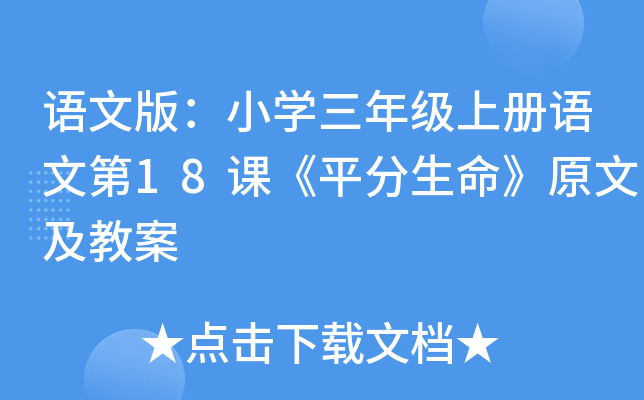 Zİ棺СW(xu)꼉σZĵ18nƽԭļ̰