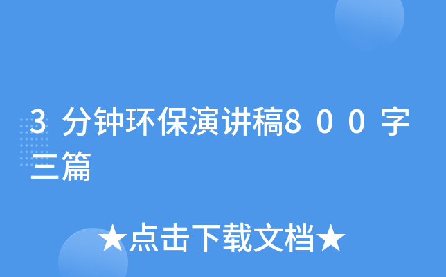 3犭h(hun)v800ƪ