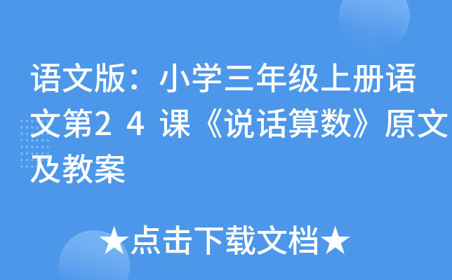 Zİ棺СW(xu)꼉σZĵ24nfԒ㔵(sh)ԭļ̰