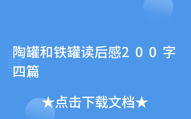 չ޺Fx200ƪ