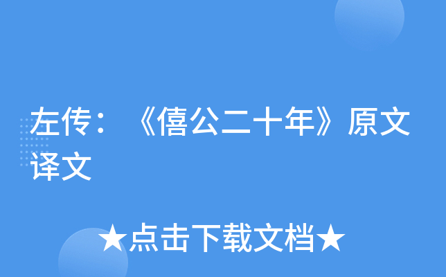 ҹʮ꡷ԭg