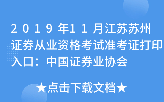 201911½KKCȯĘI(y)Yԇ(zhn)CӡڣЇCȯI(y)f(xi)(hu)