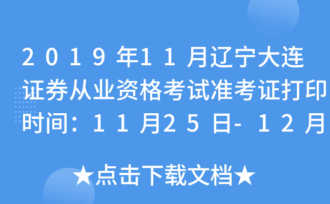 201911|BCȯĘI(y)YԇʿCӡrg1125-121