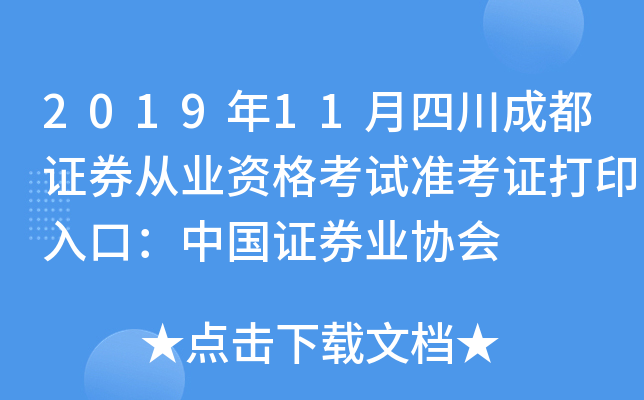 201911ĴɶCȯĘI(y)YԇʿCӡڣЇCȯI(y)f(xi)