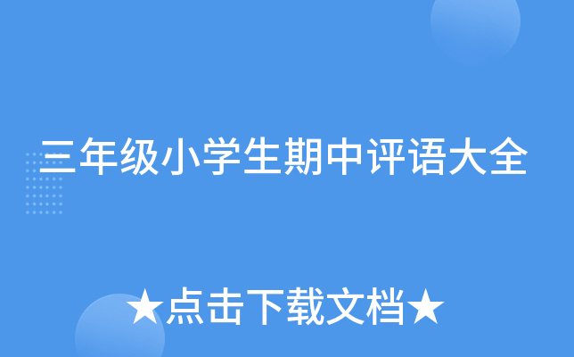 꼉(j)СW(xu)u(png)Z(y)ȫ