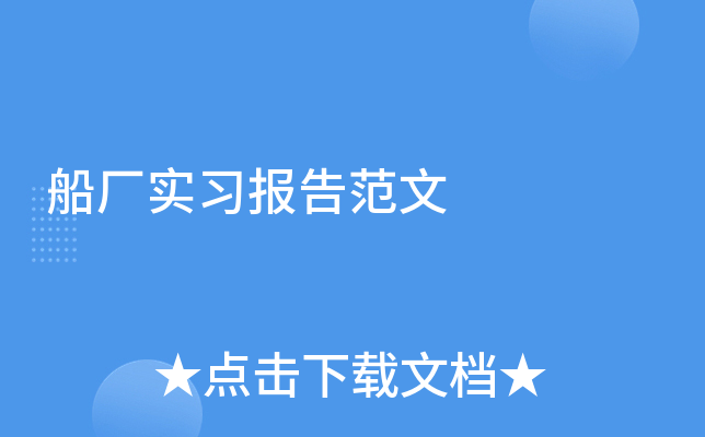 S淶