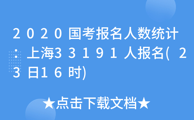 2020˔y(tng)ӋϺ33191ˈ(2316r)