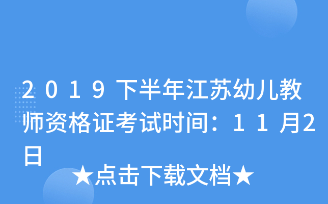 2019°꽭K׃̎YCԇr(sh)g112