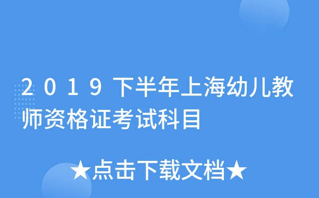 2019°Ϻ׃̎YCԇĿ