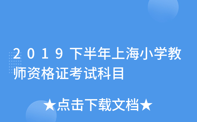 2019°ϺСW(xu)̎YCԇĿ