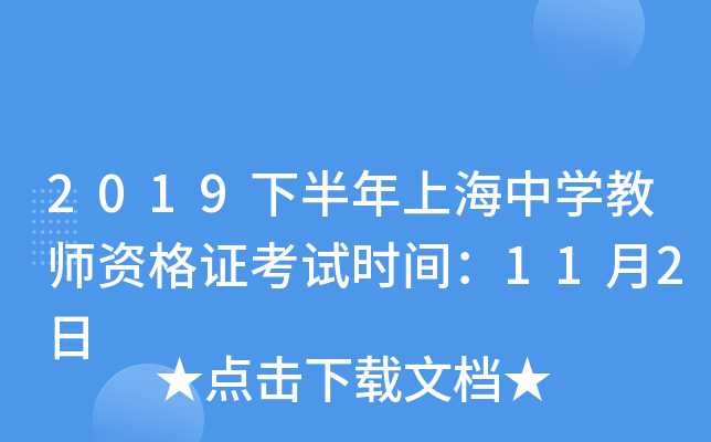2019°ϺЌW̎YCԇrg112