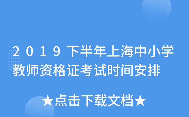 2019°ϺСW(xu)̎YCԇr(sh)g