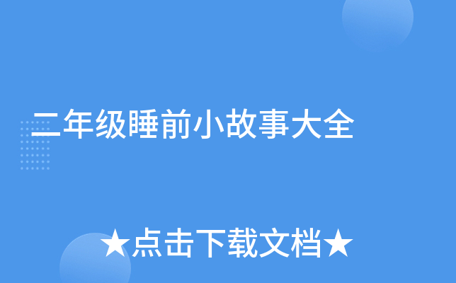 꼉(j)˯ǰС´ȫ