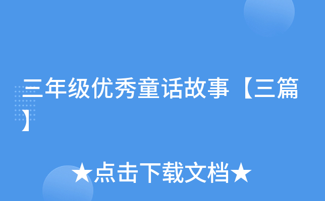 꼉(j)(yu)ͯԒ(hu)¡ƪ