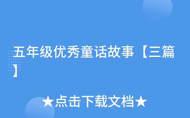 꼉(yu)ͯԒ¡ƪ
