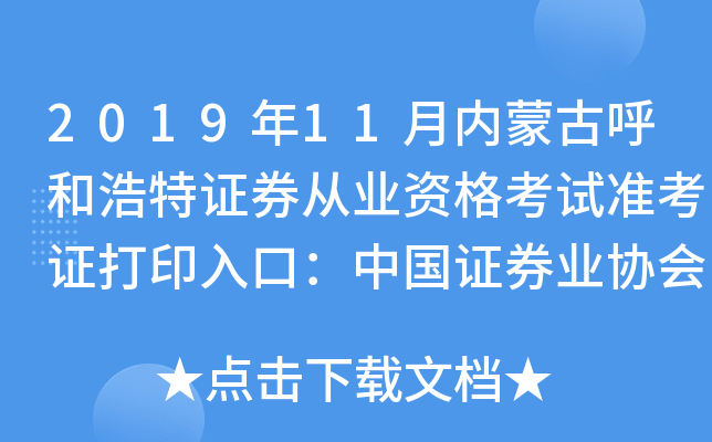 201911(ni)ɹźͺCȯĘI(y)Yԇ(zhn)CӡڣЇCȯI(y)f(xi)