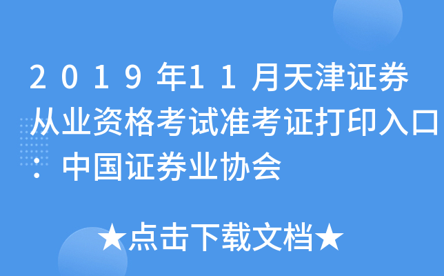 201911CȯĘI(y)YԇʿCӡڣЇCȯI(y)f(xi)