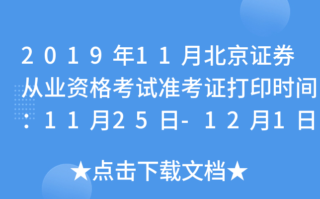201911±CȯĘI(y)Yԇ(zhn)Cӡrg1125-121
