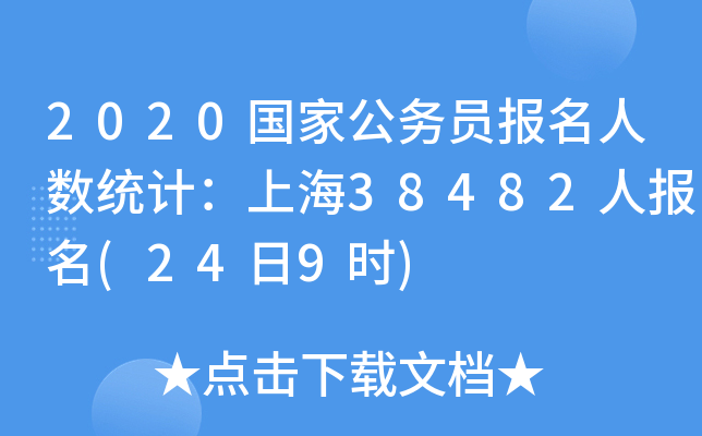 2020ҹ(w)T˔(sh)y(tng)ӋϺ38482ˈ(249r)