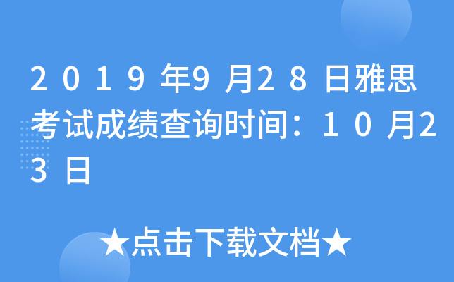 2019928˼ԇɿԃrg1023
