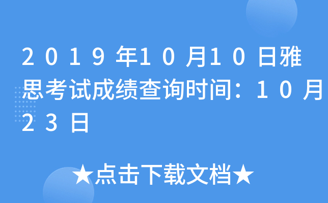 20191010˼ԇɿԃrg1023