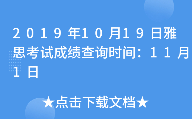 20191019˼ԇɿԃrg111