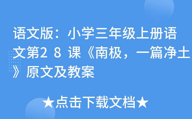 Z(y)İ棺СW(xu)꼉(j)σ(c)Z(y)ĵ28nϘOһƪԭļ̰