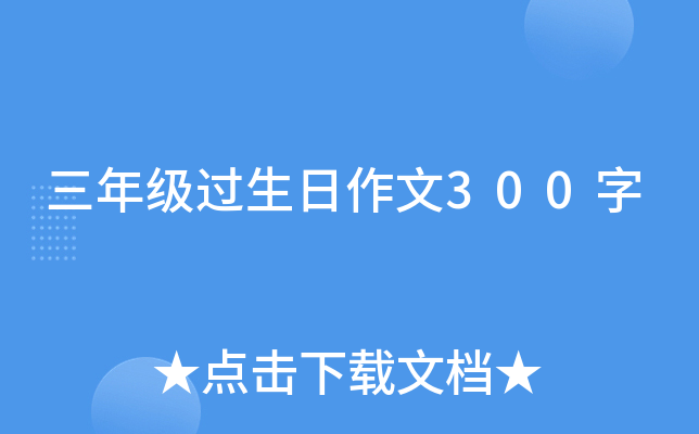 꼉^300