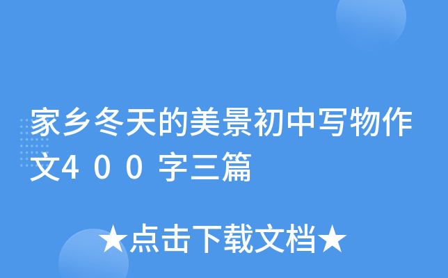l(xing)Ќ(xi)400ƪ