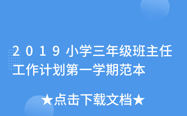 2019СW(xu)꼉(j)ιӋ(j)һW(xu)ڷ