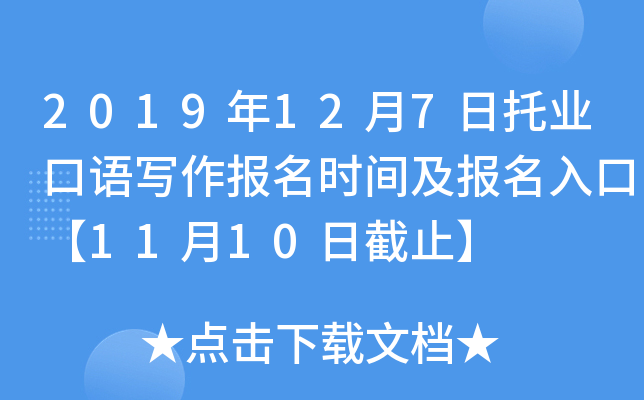 2019127ИI(y)Z(bo)r(sh)g(bo)ڡ1110սֹ