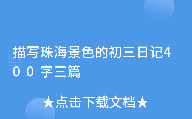 茑麣ɫĳӛ400ƪ