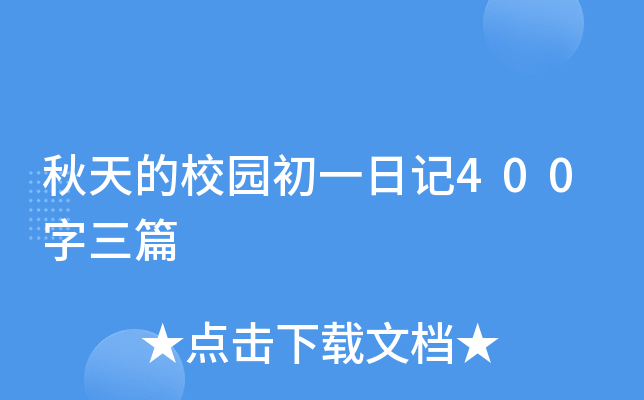 У@һӛ400ƪ