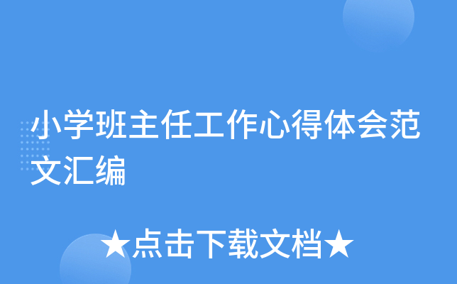 СW(xu)ιĵw(hu)ąR