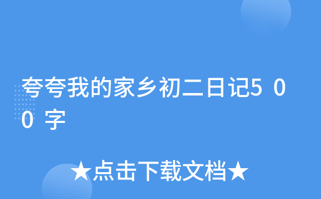 ҵļl(xing)ӛ500