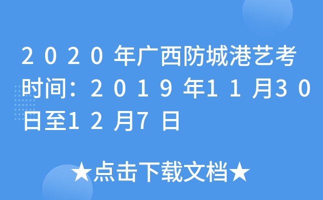 2020VǸˇrg20191130127