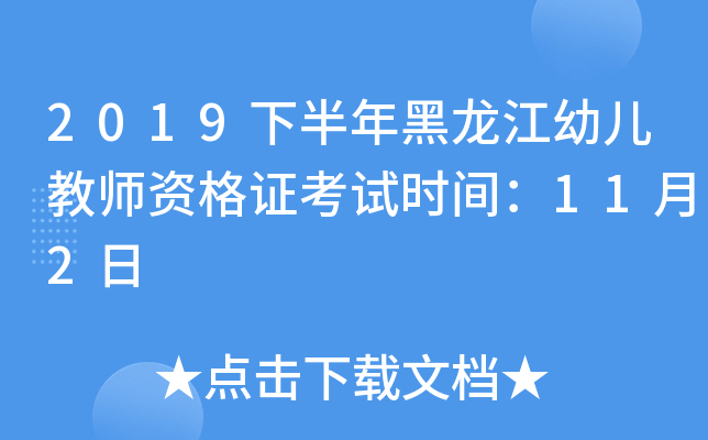 2019°׃̎YCԇrg112
