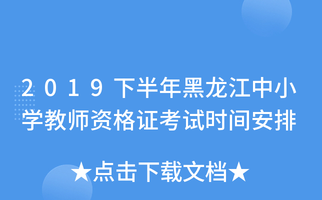 2019°СW̎YCԇrg