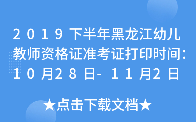 2019°׃̎YCʿCӡrg1028-112