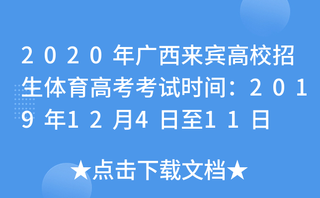 2020VeУw߿ԇrg201912411