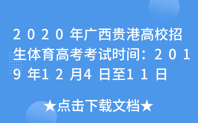 2020VF۸Уw߿ԇrg201912411